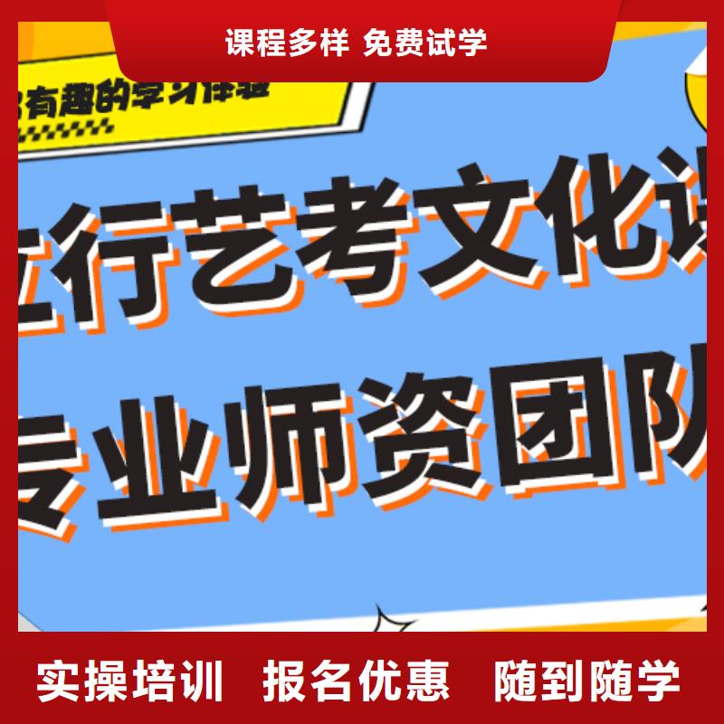 艺考生文化课集训班正规培训由立行学校为您