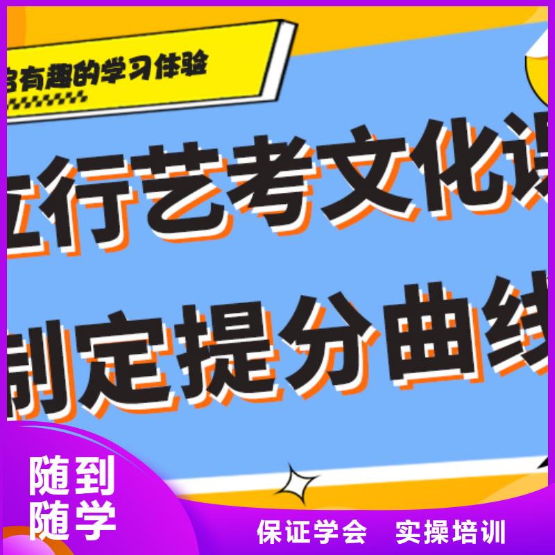 艺考生文化课集训班高考冲刺班理论+实操