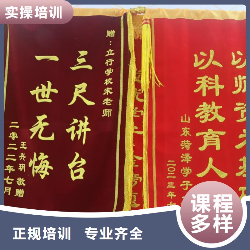 艺考生文化课集训班指导就业-艺考文化课培训立行学校(铜川市分公司)-企业旺旺