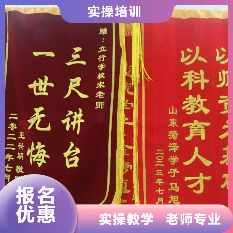 艺考生文化课集训班艺考辅导师资力量强