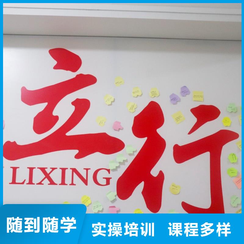 艺考生文化课集训班指导就业_艺考文化课培训立行学校(铜川市分公司)