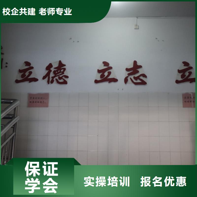 艺考生文化课集训班高考数学辅导实操培训