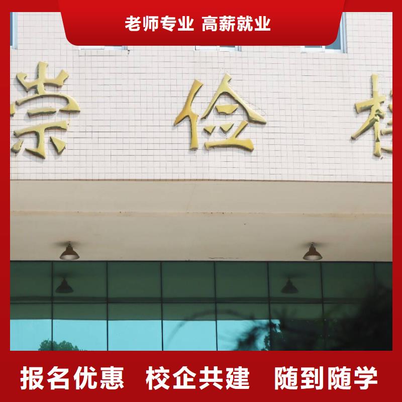 艺考生文化课集训班【舞蹈艺考培训】就业前景好