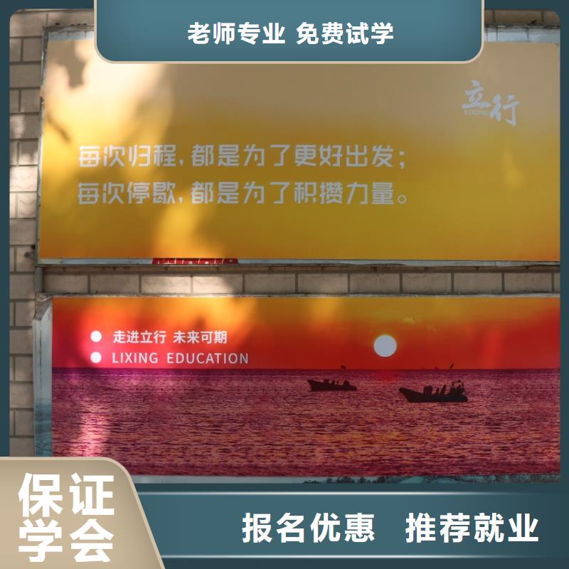 藝考生文化課集訓班【舞蹈藝考培訓】報名優惠