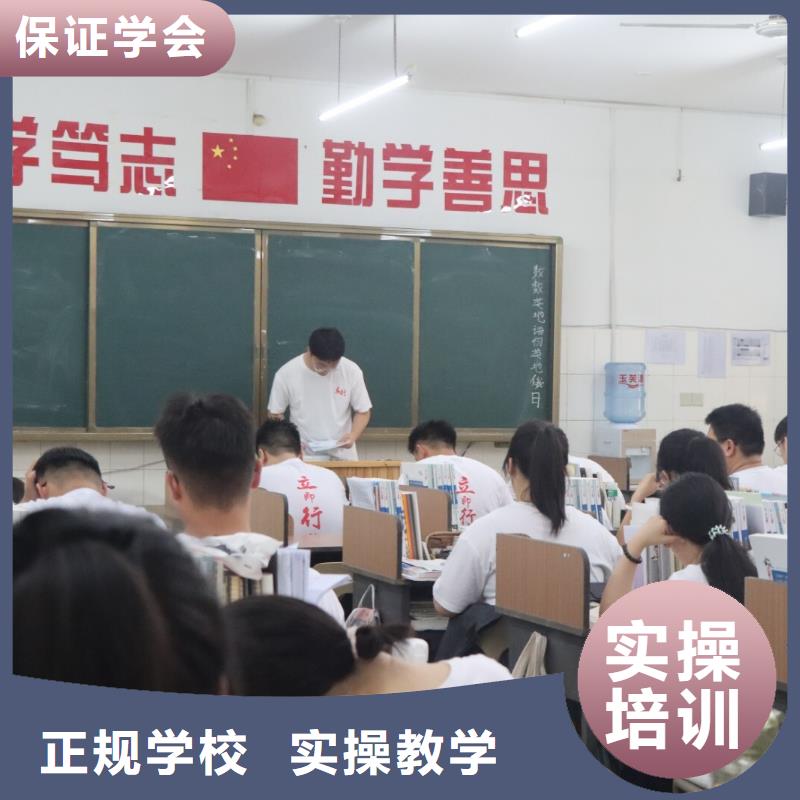 艺考生文化课集训班正规培训