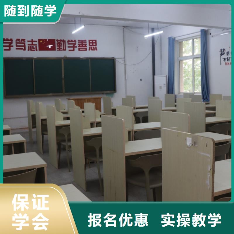 藝考生文化課集訓班高考沖刺全年制實操培訓