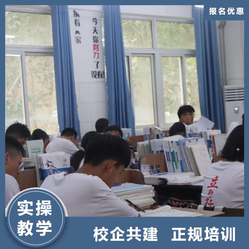 艺考生文化课补习学校费用