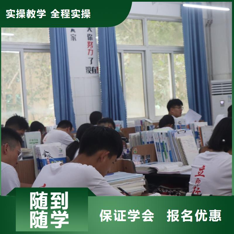 艺考生文化课集训班指导就业-艺考文化课培训立行学校(铜川市分公司)-企业旺旺