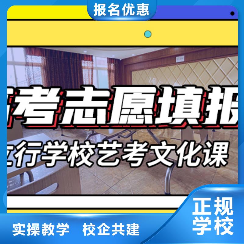 艺考生文化课集训班_高三全日制集训班老师专业