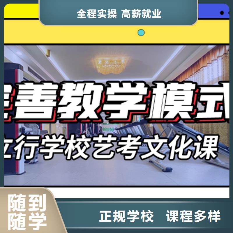 艺考生文化课集训班_高三全日制集训班老师专业