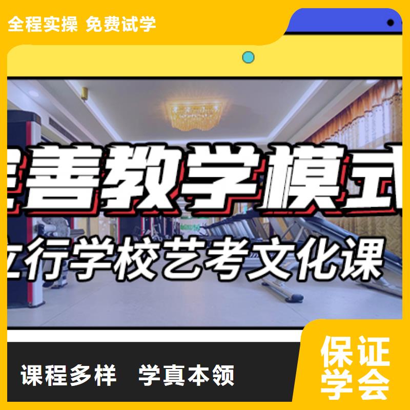 艺考生文化课集训班指导就业_艺考文化课培训立行学校(铜川市分公司)