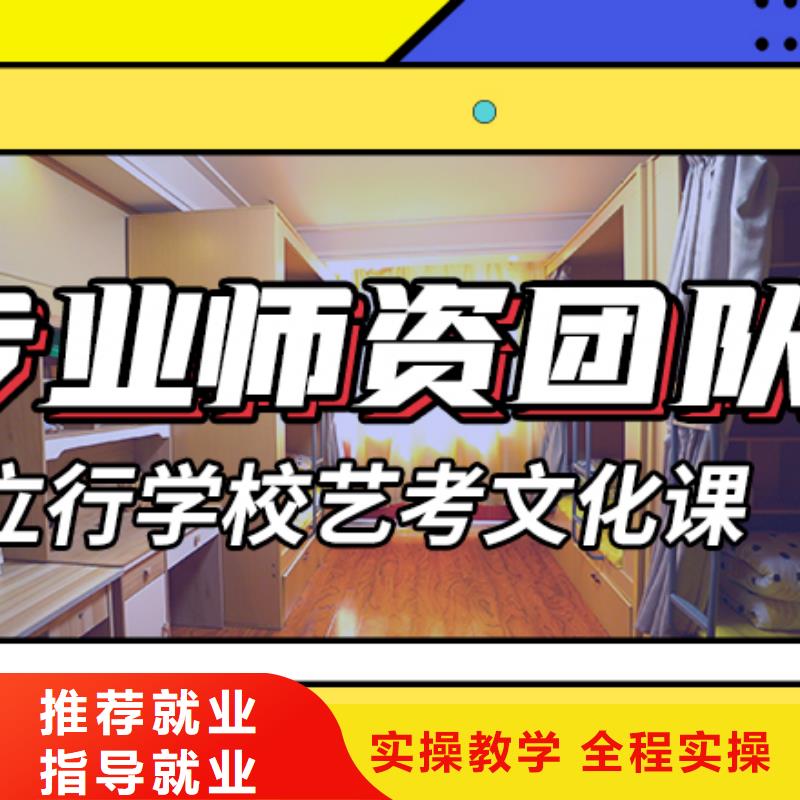 藝考生文化課集訓班高考全日制就業(yè)不擔心