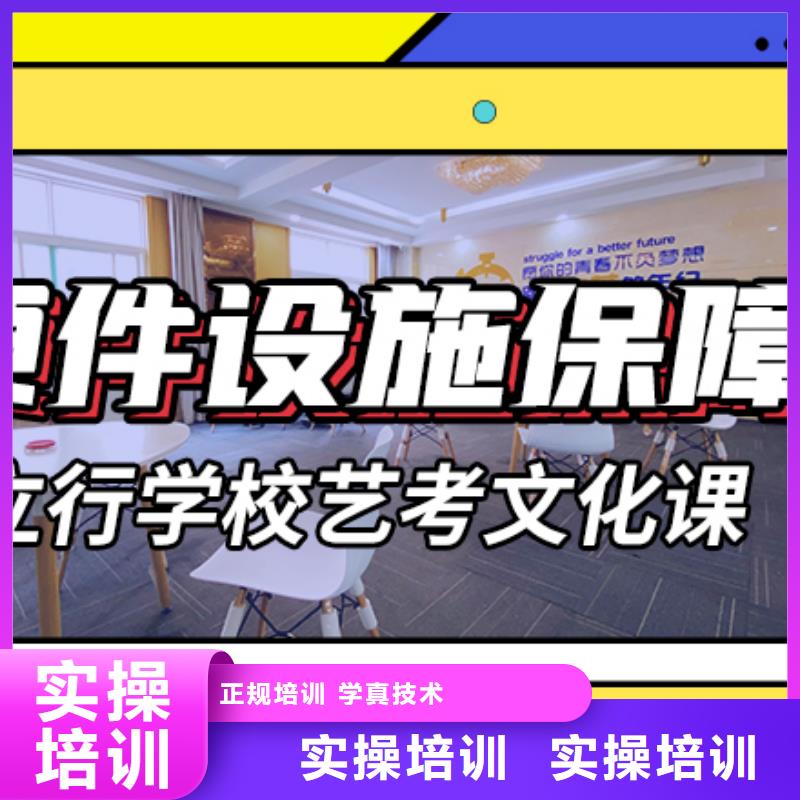 艺考生文化课辅导集训排名