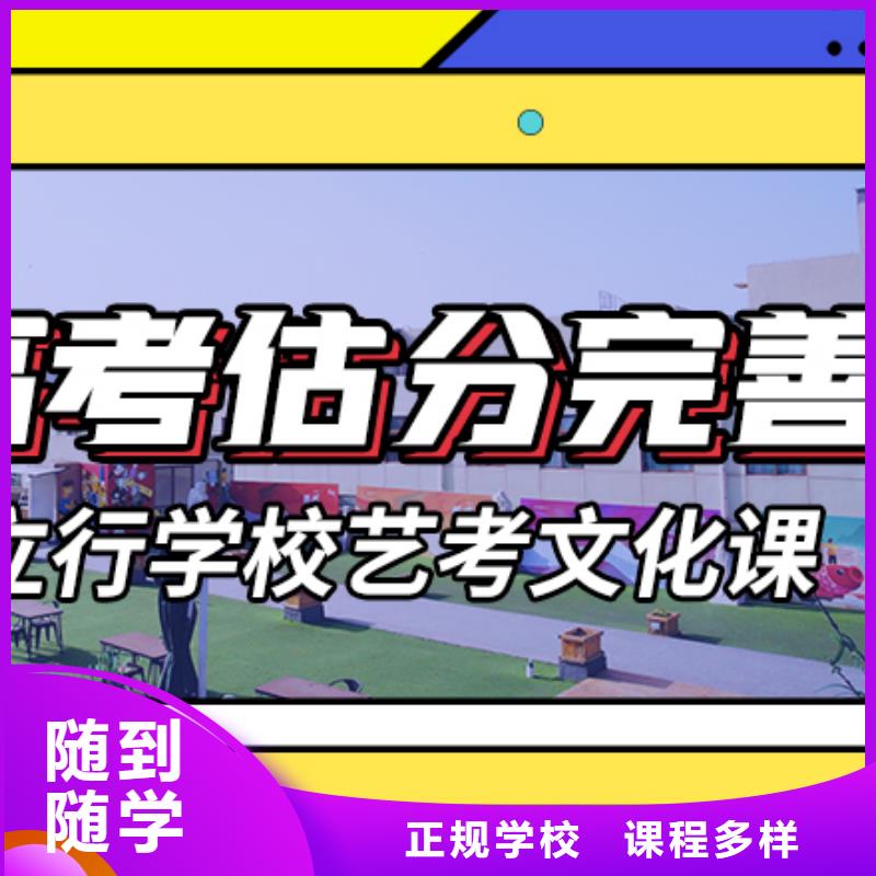 艺考生文化课集训班高考数学辅导实操培训