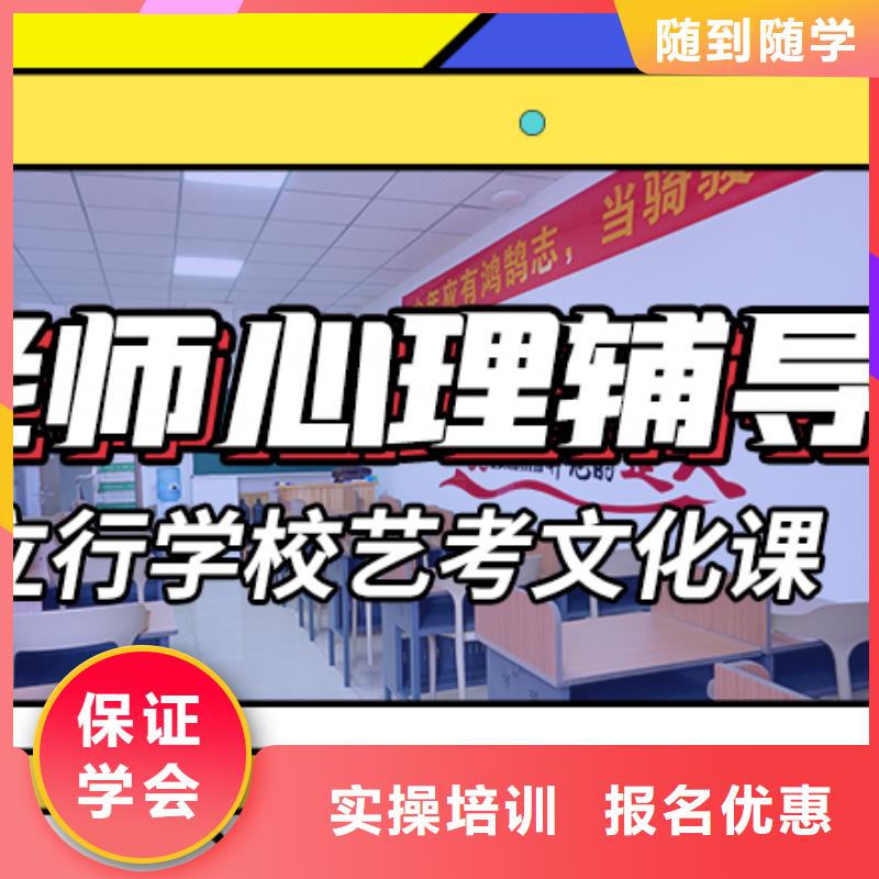 【 艺考生文化课集训班 艺考生一对一补习指导就业】就业前景好