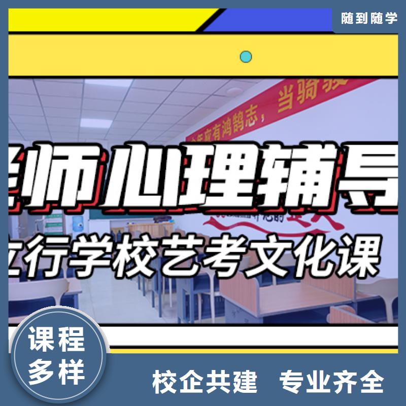 艺考生文化课集训班指导就业_艺考文化课培训立行学校(铜川市分公司)