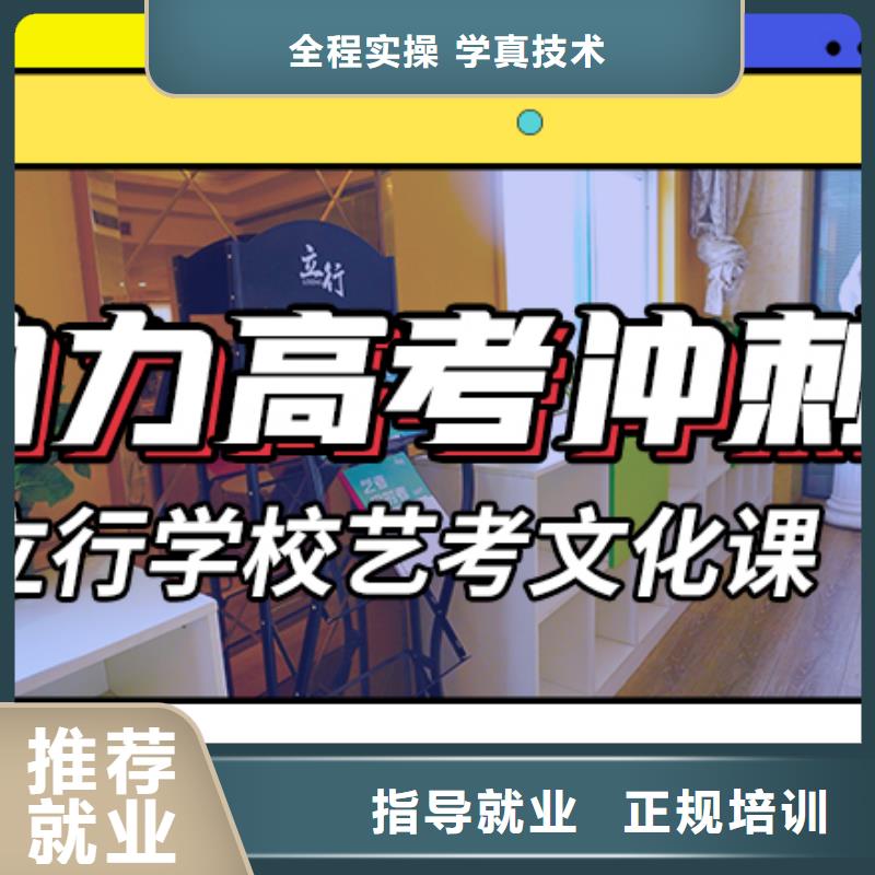 艺考生文化课集训班高考数学辅导实操培训