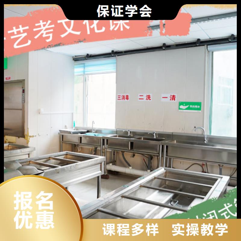 艺考生文化课辅导集训排名