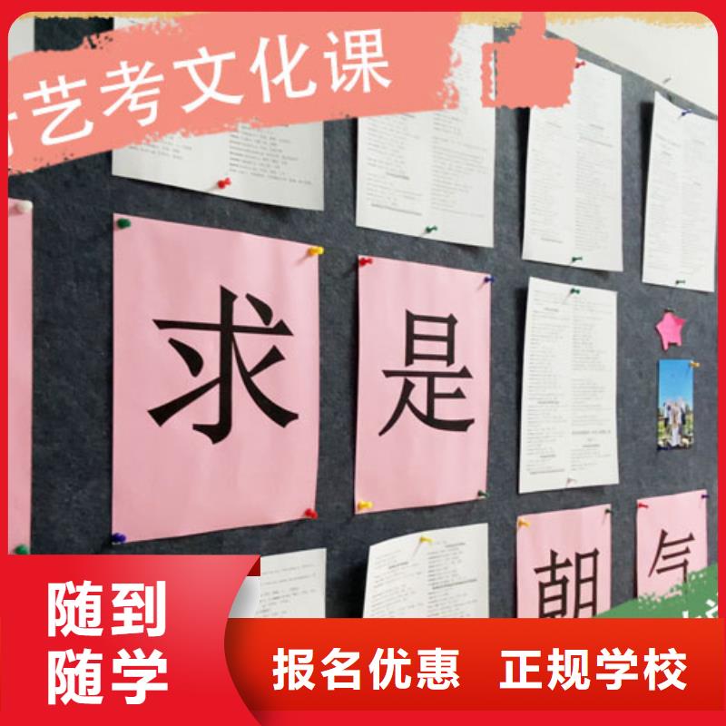 艺考生文化课集训班指导就业-服务范围包括宜君|印台|榆林|延安|宝鸡|西安等