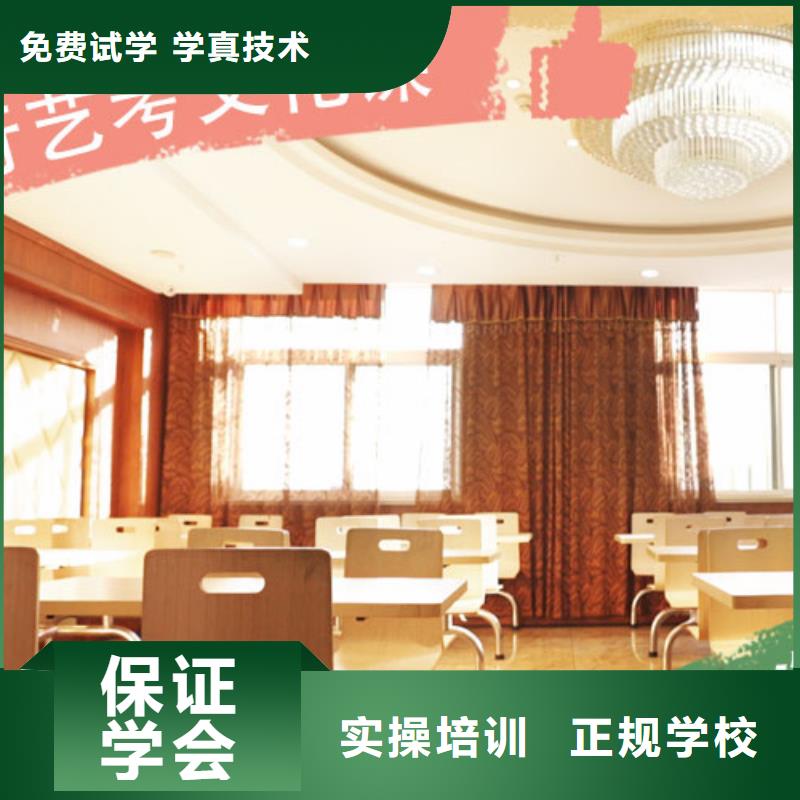 艺考生文化课集训班高三复读辅导师资力量强