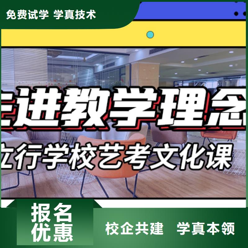 艺考文化课培训,【艺考培训班】手把手教学