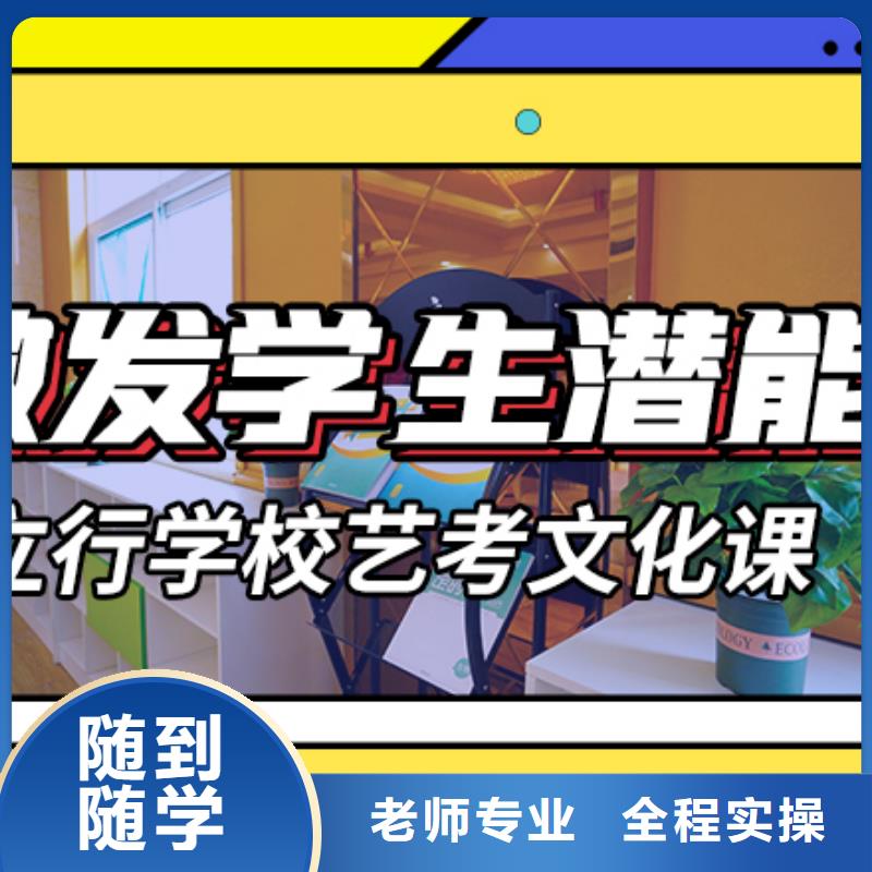 岱岳|泰山|青岛|威海|滨州|济南立行学校艺考文化课培训实操教学