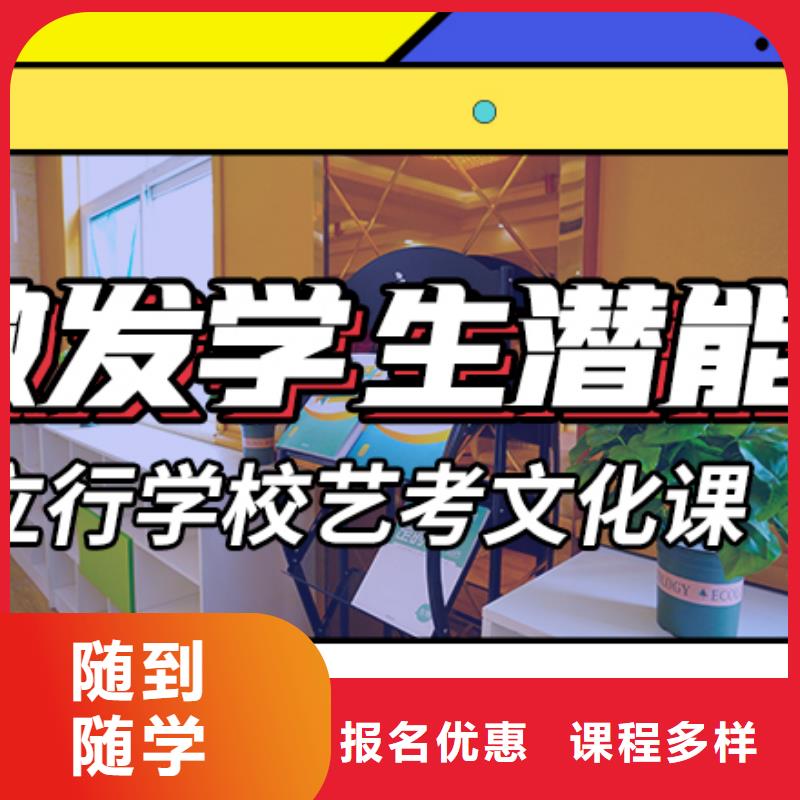 【艺考文化课培训】 高中数学补习报名优惠-艺考文化课培训立行学校(丽水市分公司)