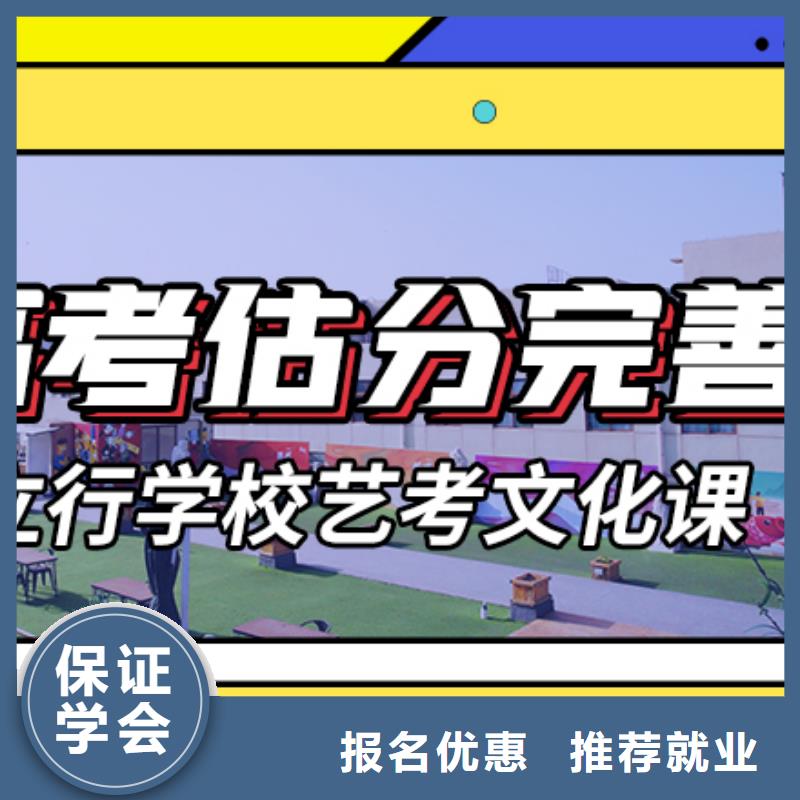 艺术生文化课辅导集训一览表
