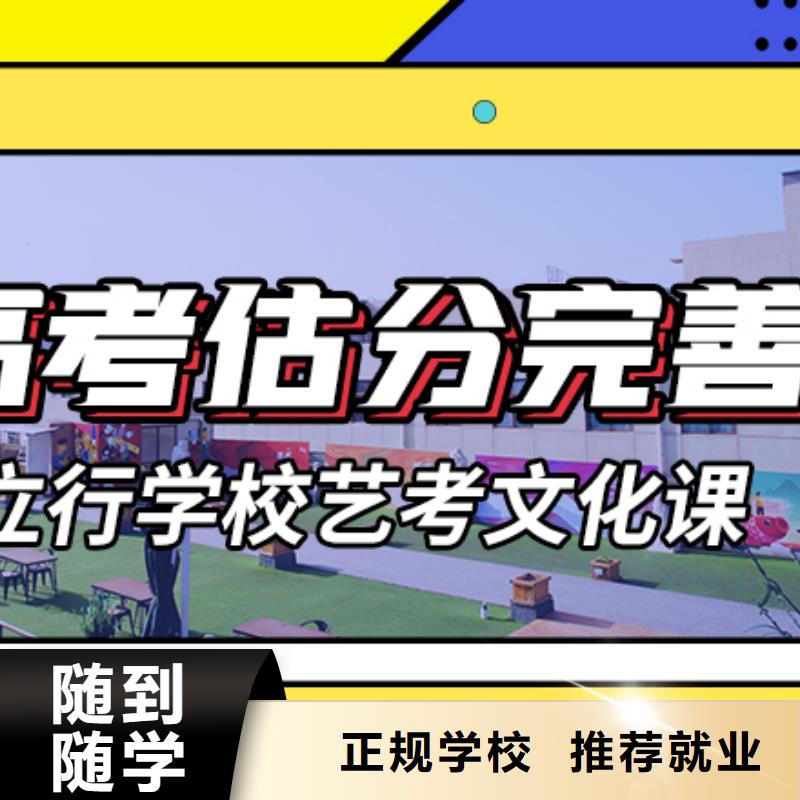 藝考文化課培訓,【藝考培訓班】手把手教學