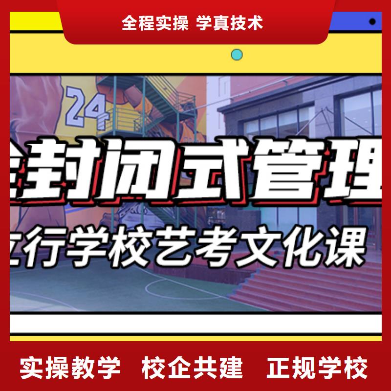 藝考生文化課輔導(dǎo)集訓(xùn)哪家好
