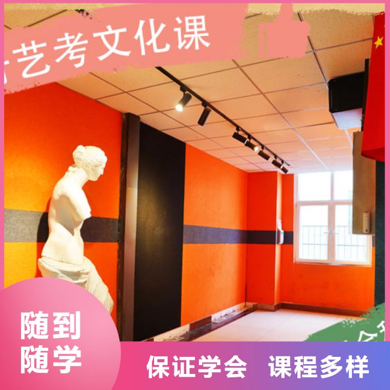 岱岳|泰山|青岛|威海|滨州|济南立行学校艺考文化课培训实操教学