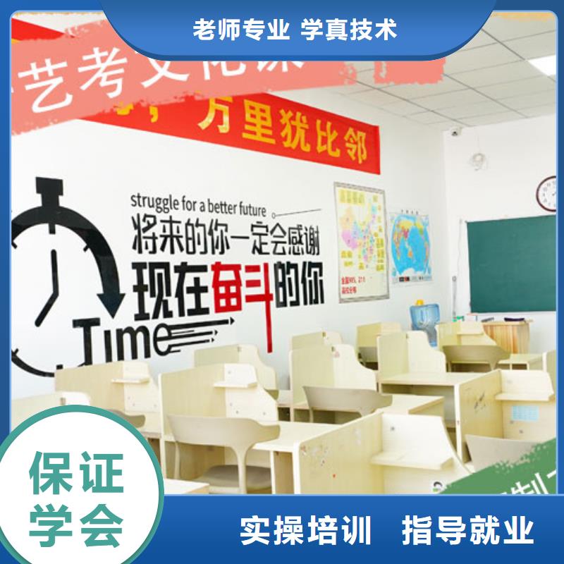 立行学校艺考艺考文化课培训实操培训qy55.com