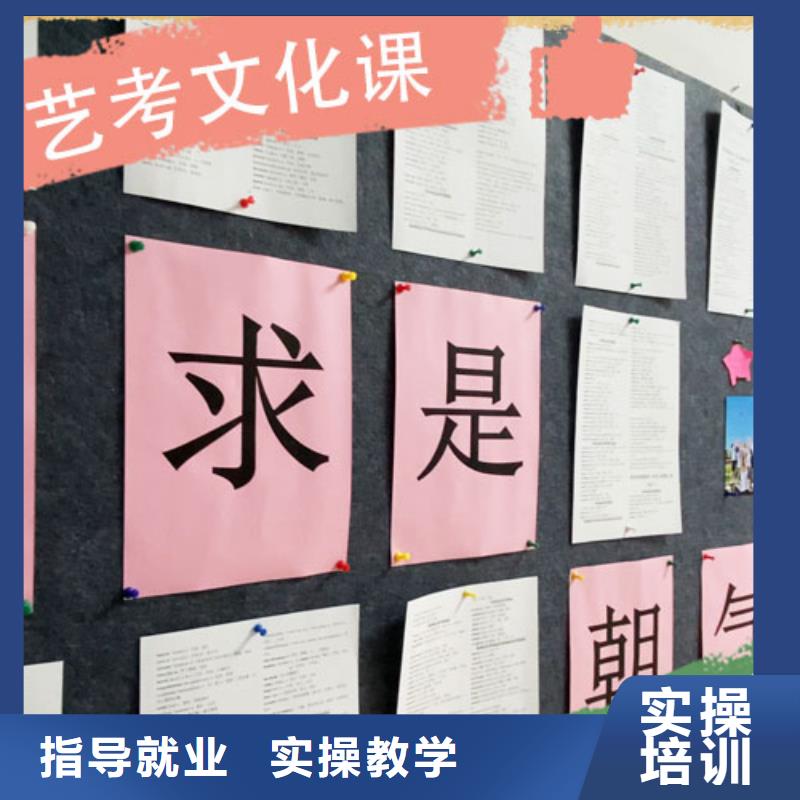 艺考文化课培训高考补习学校免费试学