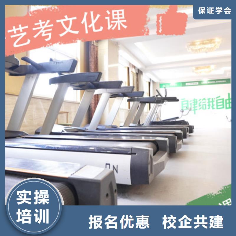 藝考文化課培訓(xùn),高考輔導(dǎo)就業(yè)不擔(dān)心