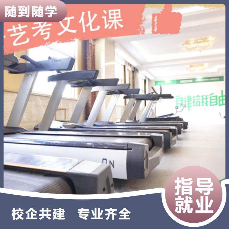 技能+学历【艺考文化课培训】 高中数学补习报名优惠