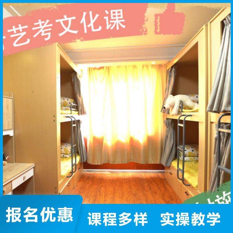 藝考生文化課輔導(dǎo)集訓(xùn)哪家好