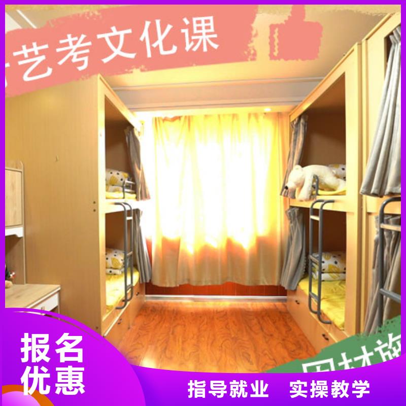 艺考文化课培训【艺考培训机构】正规培训
