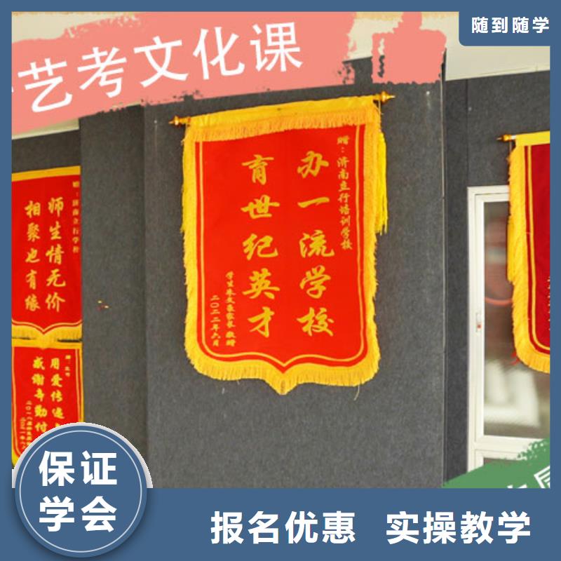 艺考生文化课辅导集训价格私人定制方案