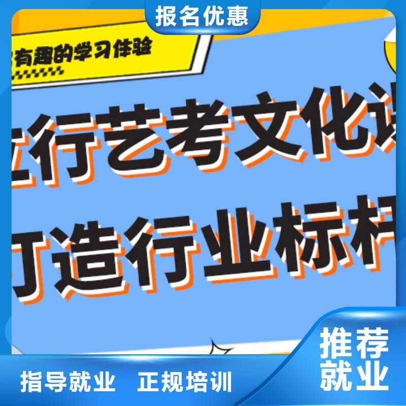 立行学校艺考艺考文化课培训实操培训qy55.com