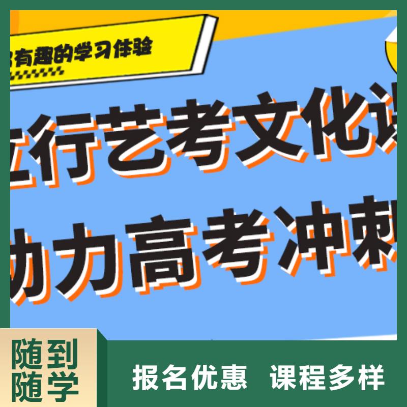 艺考立行学校【艺考文化课培训】 高中数学补习报名优惠
