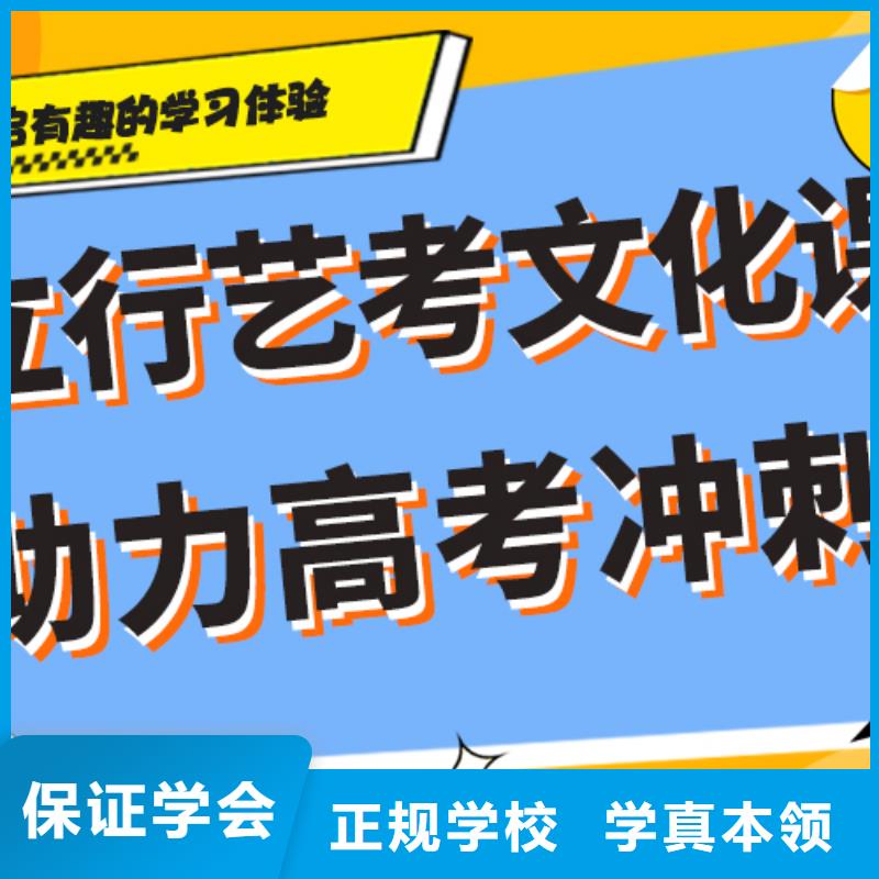 艺考文化课培训,【艺考培训班】手把手教学