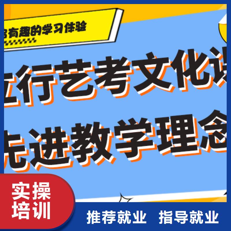 艺考文化课培训【艺考培训机构】正规培训