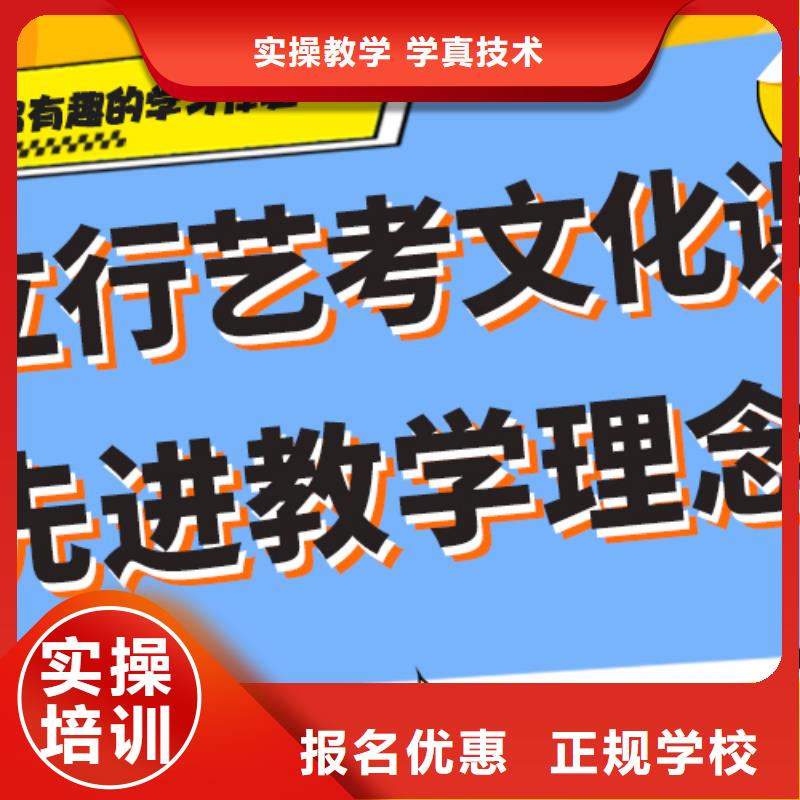 艺术生文化课培训补习费用省重点老师教学