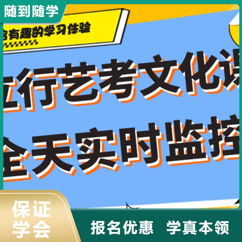 艺考文化课培训实操教学|新泰|宁阳|枣庄|德州|滨州|东营qy55.com