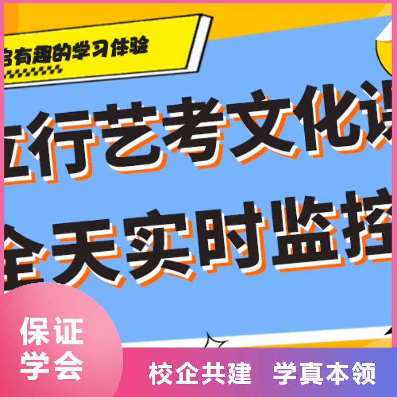 艺考文化课培训高考补习学校免费试学