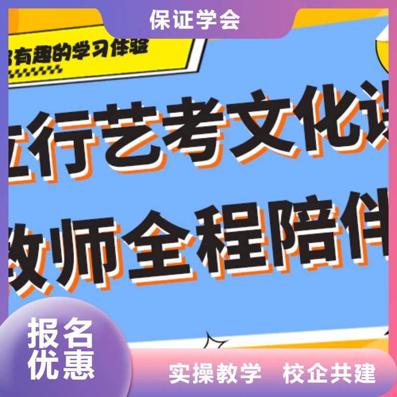 艺术生文化课补习机构学费学习质量高