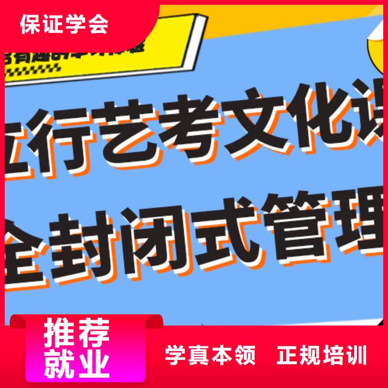 藝考文化課培訓高三全日制集訓班校企共建