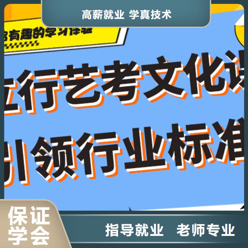 藝考文化課培訓美術藝考校企共建