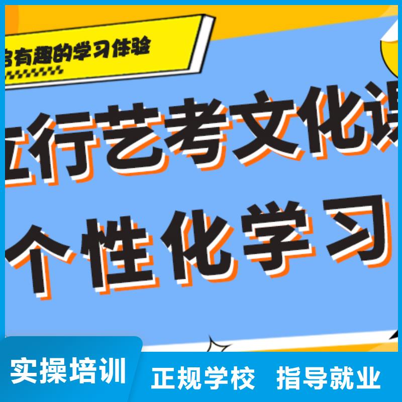 山东泰安直供艺考生文化课培训补习排行榜注重因材施教