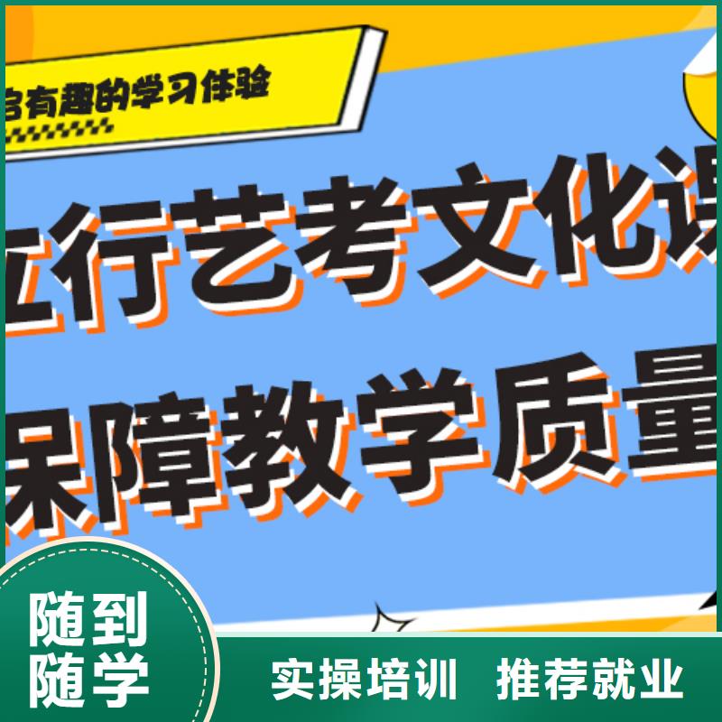 艺考文化课培训,【艺考培训班】手把手教学